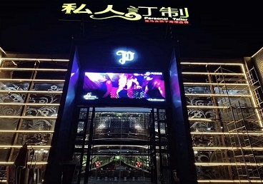 余姚中低档荤素KTV少爷会所体验-私人定制KTV消费荤素点评